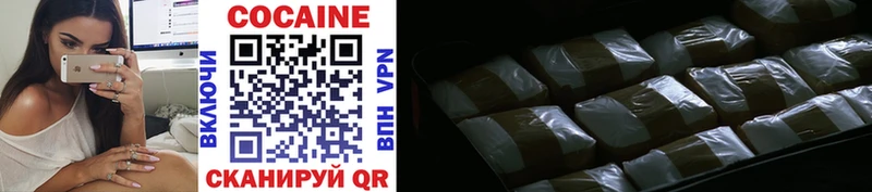 Cocaine Колумбийский  Староминская 