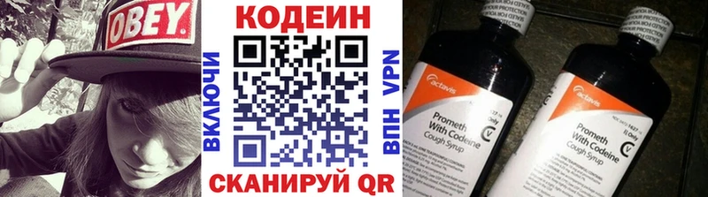 kraken как войти  Староминская  Кодеиновый сироп Lean Purple Drank 