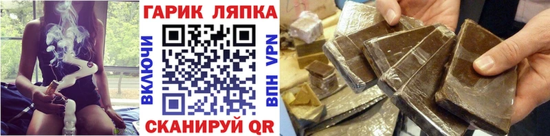 ГАШ VHQ Староминская