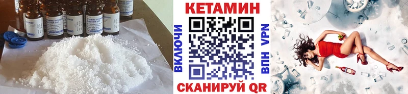 дарнет шоп  даркнет клад  КЕТАМИН ketamine  Староминская 