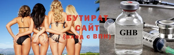 герыч Армянск