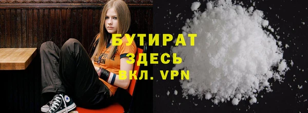 герыч Армянск