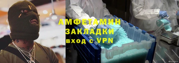 меф VHQ Арсеньев
