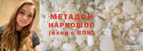 меф VHQ Арсеньев