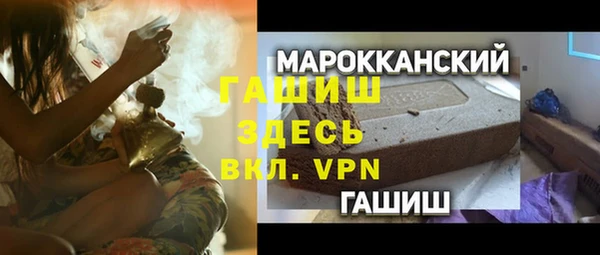меф VHQ Арсеньев