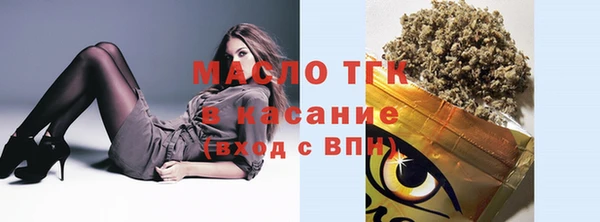 spice Аркадак