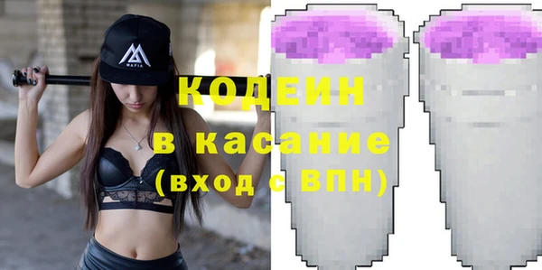 spice Аркадак