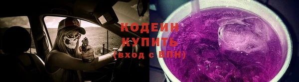spice Аркадак