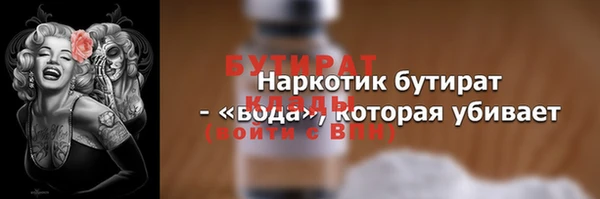 меф VHQ Арсеньев