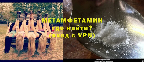 spice Аркадак