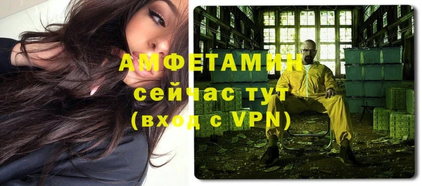 герыч Армянск