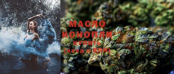 меф VHQ Арсеньев