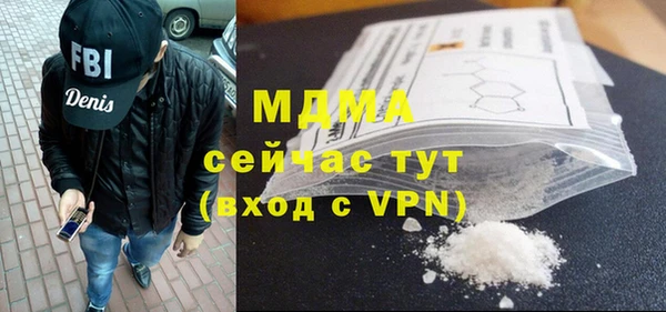 spice Аркадак