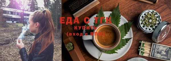 spice Аркадак