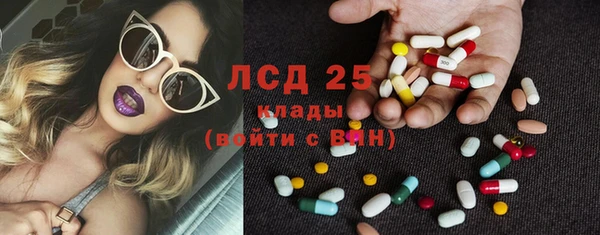 меф VHQ Арсеньев