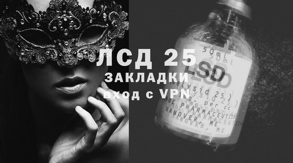 меф VHQ Арсеньев