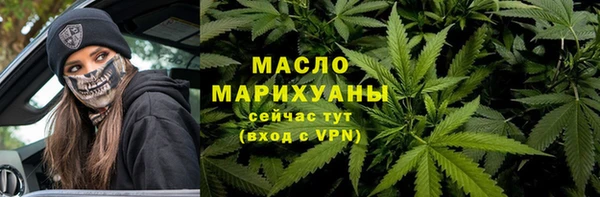 меф VHQ Арсеньев