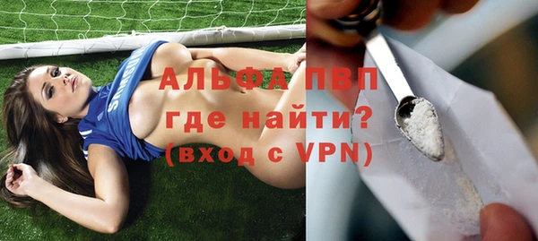 меф VHQ Арсеньев