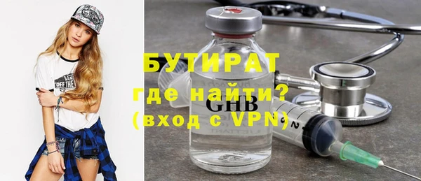 меф VHQ Арсеньев
