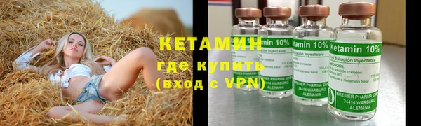 герыч Армянск