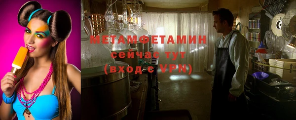 spice Аркадак