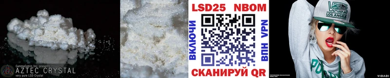 кракен сайт  darknet клад  ЛСД экстази кислота  Староминская 