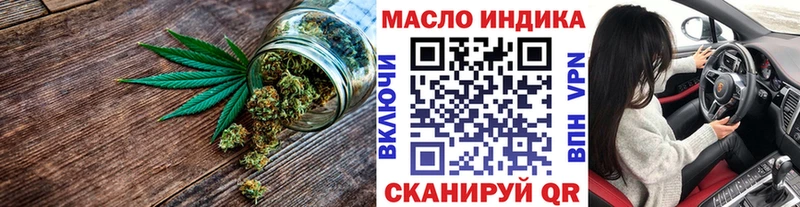 площадка клад  купить   Староминская  ТГК THC oil 